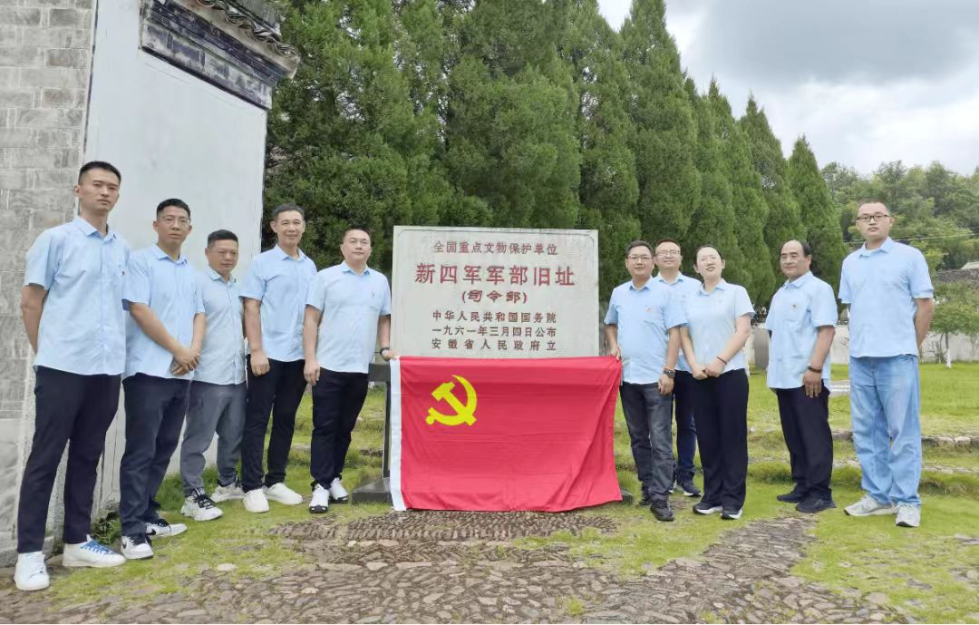 巨联心向党｜“追寻红色足迹，汲取奋进力量”巨联集团党支部主题党日活动